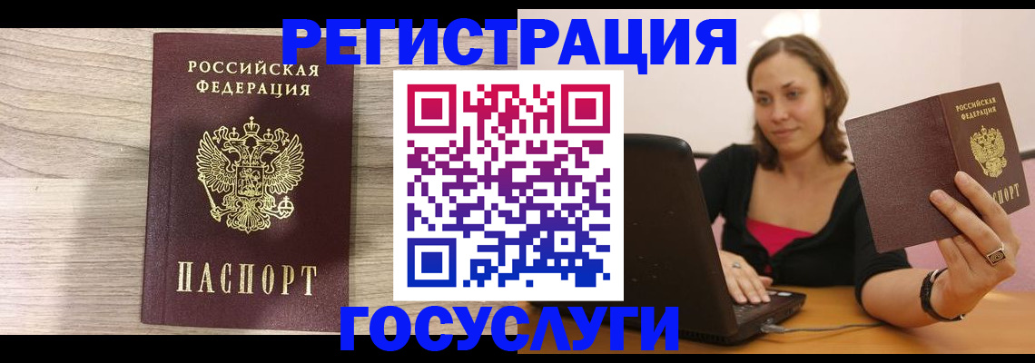 прописка 2025 в Тетюшах