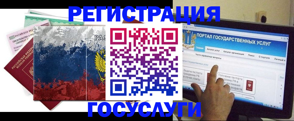 временная регистрация собственник в Тетюшах