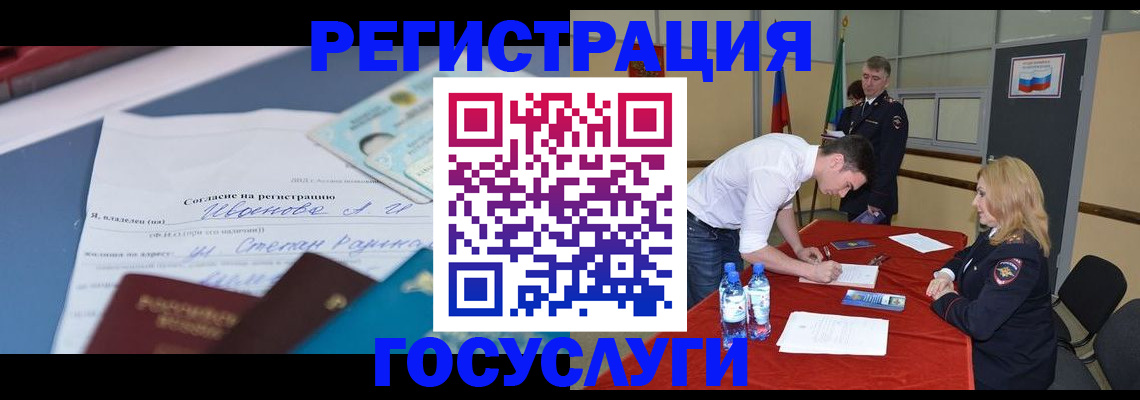 прописка иностранных граждан в Тетюшах