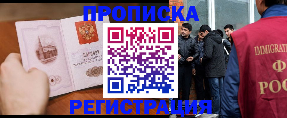 прописка для военкомата в Тетюшах